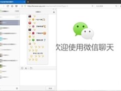 短信失势，元宵祝福该怎么送？