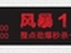 女生节 尽享华硕百变红白机M31时尚特惠