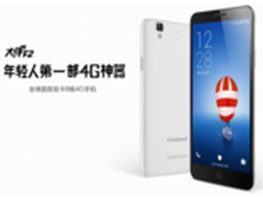 自拍神器 华强北商城酷派大神F2仅售988