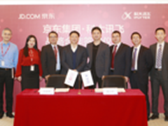 科大讯飞与京东合作 加速语音应用普及