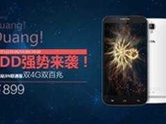 FDD强势来袭 么么哒3N联通版抢购三连发