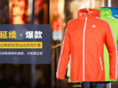 三月一起运动吧 阿迪春款运动夹克特价