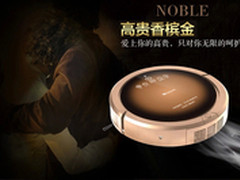 一生一世守护她 Proscenic扫地机半价