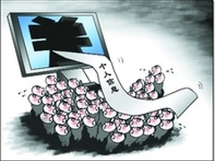 总理报告关注规范网络空间