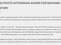 荷赛一等奖因虚构事实被取消获奖资格