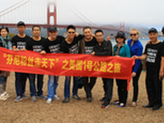 芬尼空气能热水器粉丝欧洲自驾游启程