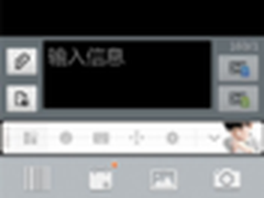 搜狗输入法Android版欢乐颜文字