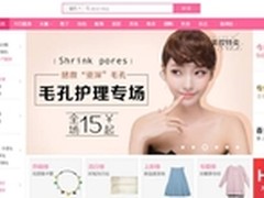 李文卓：揭秘美丽说数据体系建设三部曲