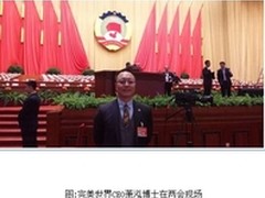 海外代表：互联网催化全球范围华文教育
