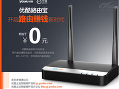 新玩法催生新市场 赚钱路由或将成趋势