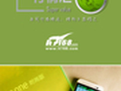 本周行情回顾 HTC One E8特惠仅1948元