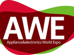 共商产业变局 家电渠道商大会召开在即