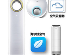 空调办不到的事海尔健康空气套装能做到