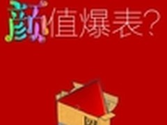 另类营销战 雷神游戏本神秘红开玩冈本