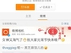 微博相机能否顺利进军图片社交网站