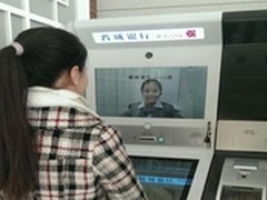 山西晋城银行借力华为实现远程视频办公