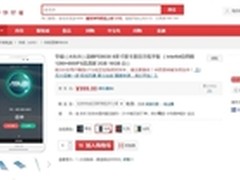 华硕语神FE8030CXG平板999元京东有售