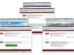 瑞星警示：利率下调 投资理财钓鱼激增