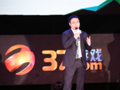 37手游徐志高：勇做手游行业的领航者
