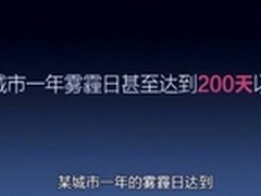 奥司汀空气净化器穹顶之下控制室内污染
