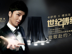 谁是上海家博会傅琰东魔术表演的幸运儿