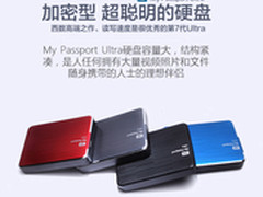 超强读写速度 西数1TB移动硬盘仅439元