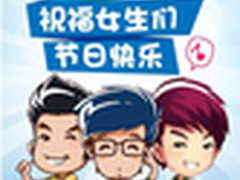 安卓市场承包姨妈巾暖男原声祝福女生节