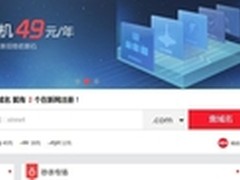 互联网基础行业拼的是什么？