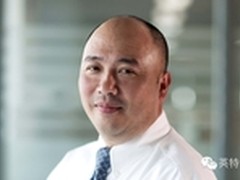 英特尔杨旭：与中国同行翻开创新新篇章