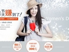 浮生半日闲 科沃斯机器人约惠女人节