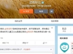 元宵节网友借360儿童卫士找回走失母亲