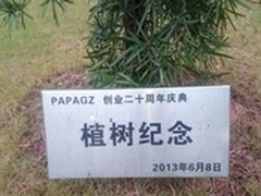 践行节能环保  松下空调始终在行动