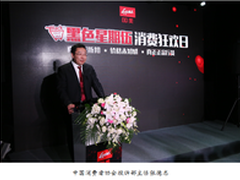 国美造黑色星期伍3·13见证全渠道低价