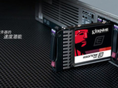 主打耐用 金士顿E100 200G固态硬盘测评