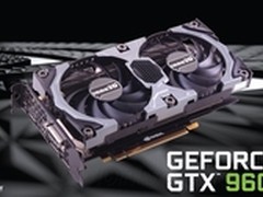 4K游戏不是问题 GTX960集体上4GB显存