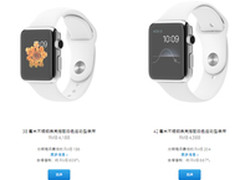 PP助手：Apple Watch开售 还数港行便宜