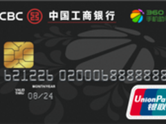 360布局流应用时代 发布O2O开发者平台