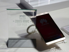 荣耀X2斩获“2015 MWC TOP PICK”大奖
