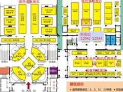 新良田科技亮相2015北京教育展和CeBIT