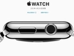 Apple Watch发布 国美多款智能手表任购