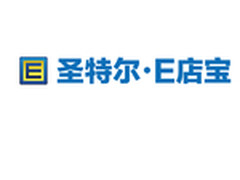 服务为王E店宝引领电商ERP行业服务标准