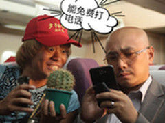 触宝电话：回拨+直拨免费电话体验评测