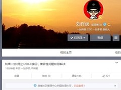 一加2手机之谜 类似苹果新USB-C接口?