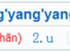 提高工作效率搜狗输入法