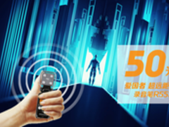 爱国者录音笔R5533超远距离高品质录音