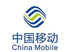 深信服入围中国移动2014-2015年VPN集采