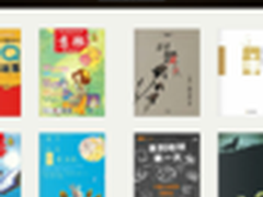 掌阅V4.0火热登场 让海量书籍查找更快