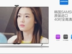 完美贴合 乐视S40Air L超级电视2079元