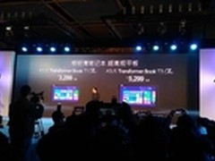 华硕2015ZenBook&Chi(气)四款震撼发布