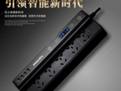 颠覆传统 开启插座智能时代